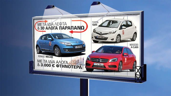 Τα σύγχρονα βενζινοκίνητα έχουν την τεχνολογία που τους επιτρέπει να κινούνται γρήγορα και οικονομικά, παραμένοντας και προσιτά.